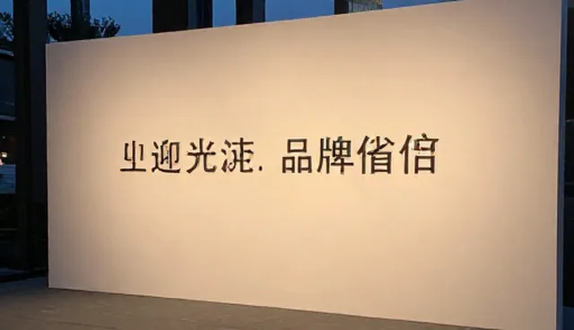 管理办法中的实际取舍:选型关注点解析